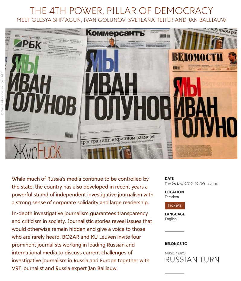 Page Internet. Bozar. The 4th power, pillar of democracy. 2019-11-26